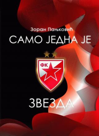 samo jedna je zvezda (knjiga cd) zoran panjković 