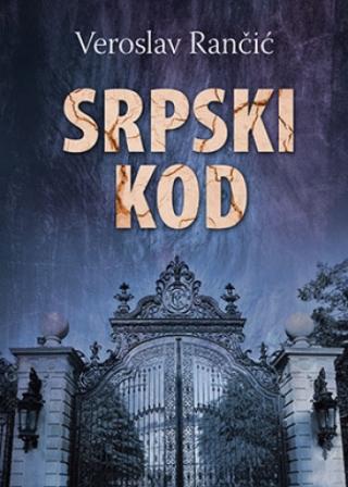 srpski kod veroslav rančić 