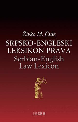 srpsko engleski leksikon prava 
