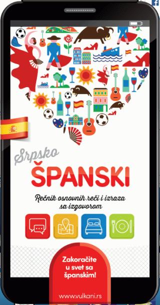 srpsko španski rečnik osnovnih reči i izraza sa izgovorom 