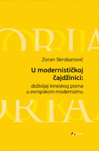 u modernističkoj čajdžinici 