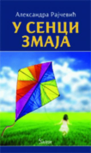 u senci zmaja aleksandra rajčević 
