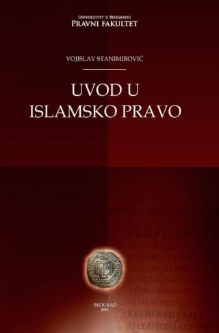 uvod u islamsko pravo vojislav stanimirović 
