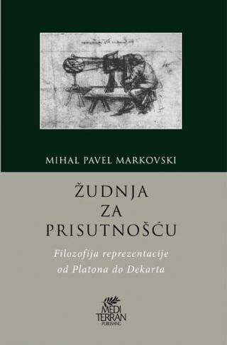žudnja za prisutnošću 