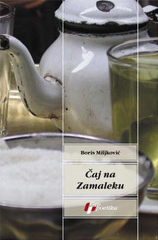 čaj na zamaleku boris miljković 