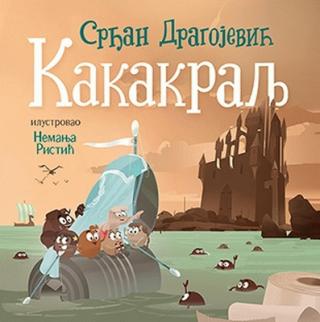 kakakralj srđan dragojević 