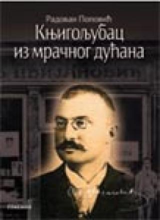 knjigoljubac iz mračnog dućana radovan popović 