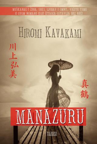 manazuru hiromi kavakami 