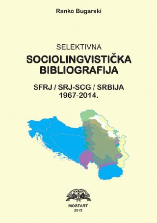 selektivna sociolingvistička bibliografija sfrj srj scg srbija 1967 2014 