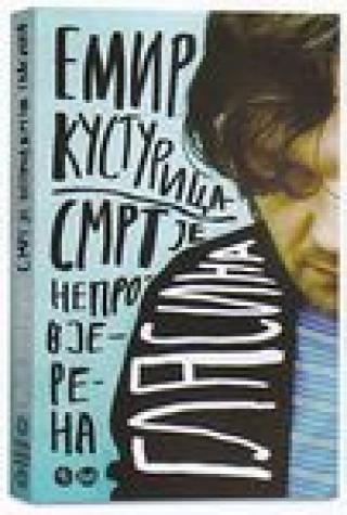 smrt je neprovjerena glasina emir kusturica 