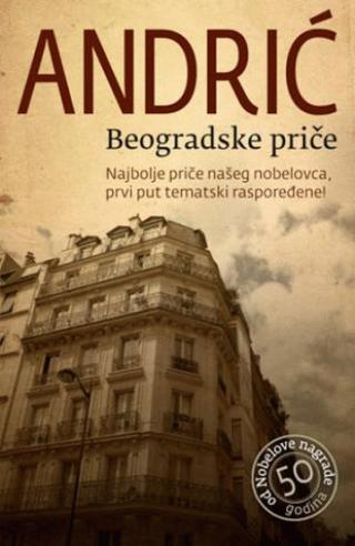beogradske priče ivo andrić 