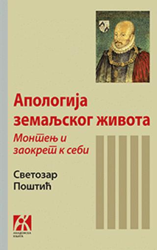 apologija zemaljskog života montenj i zaokret k sebi svetozar poštić 