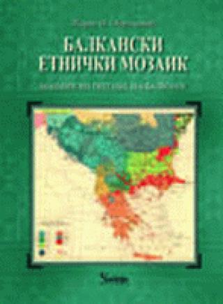 balkanski etnički mozaik žarko v obradović 