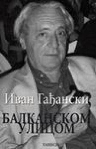 balkanskom ulicom ivan gađanski 