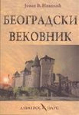 beogradski vekovnik jovan v nikolić 