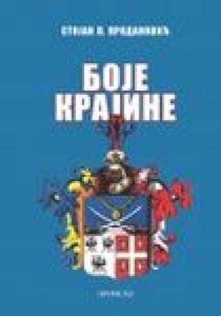 boje krajine stojan l prodanović 