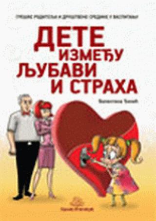 dete između ljubavi i straha 