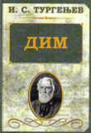 dim ivan sergejevič turgenjev 