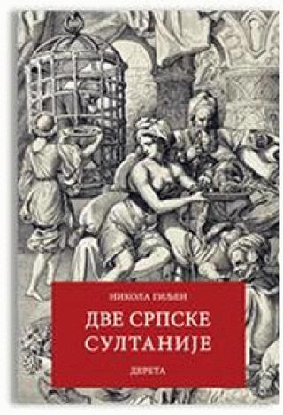 dve srpske sultanije nikola giljen 