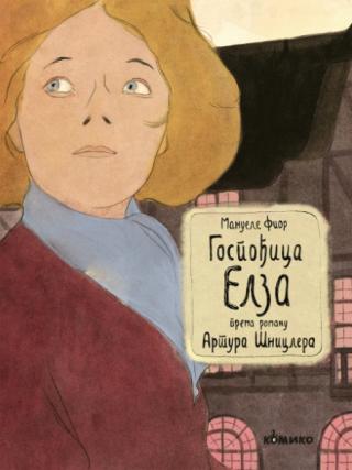 gospođica elza manuele fior 