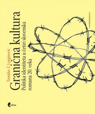 granična kultura tomislav longinović 
