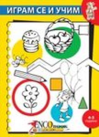 igram se i učim (4 5 godina) maja enis 