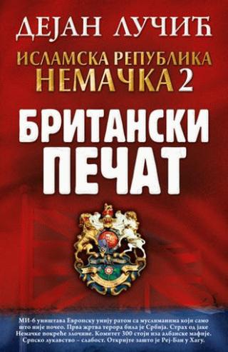 islamska republika nemačka 2 britanski pečat dejan lučić 