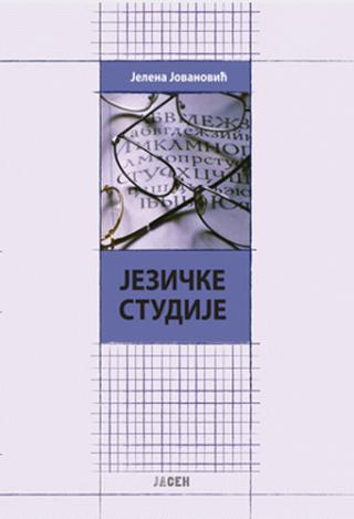 jezičke studije jelena jovanović 