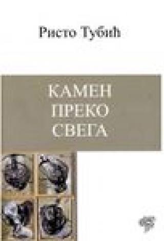 kamen preko svega risto tubić 