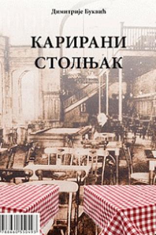 karirani stolnjak kafanološki astal 