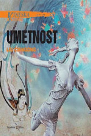 kineska kultura, umetnost liu ćiangong 