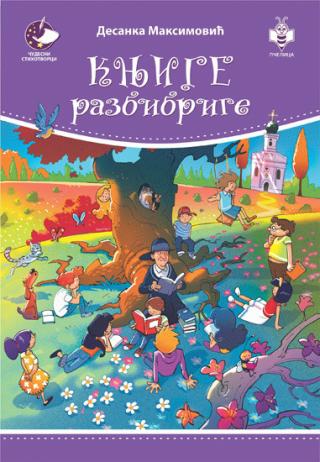 knjige razbibrige desanka maksimović 