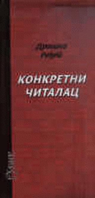 konkretni čitalac draško ređep 