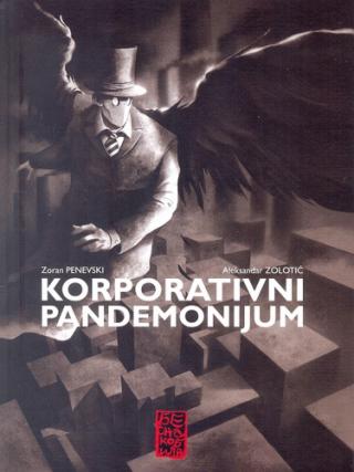 korporativni pandemonijum aleksandar zolotić zoran penevski 