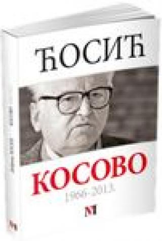 kosovo 1966 2013 dobrica ćosić 