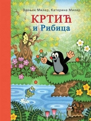 krtić i ribica katerina miler 