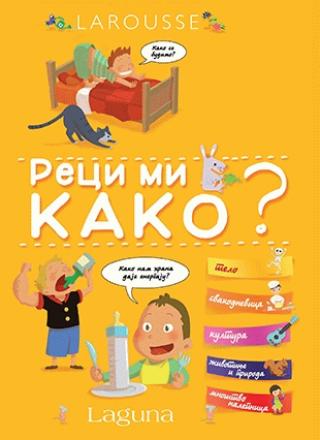 larousse reci mi kako  