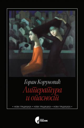 literatura i opasnost goran korunović 