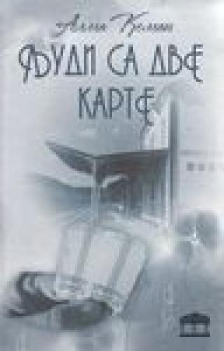 ljudi sa dve karte alma koman 
