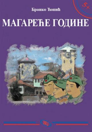 magareće godine branko ćopić 