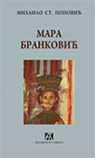 mara branković mihailo st popović 