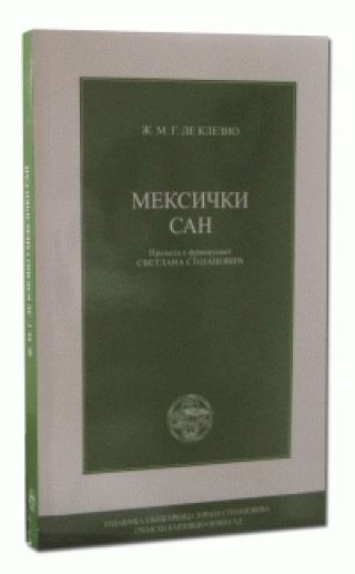 meksički san ili prekinuta misao žan mari gistav le klezio 