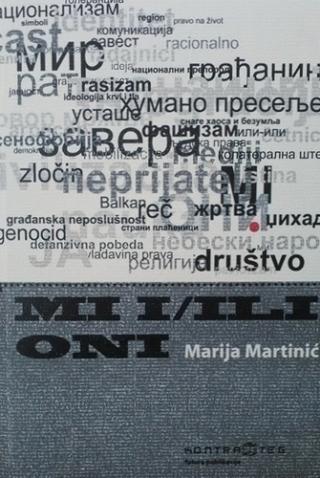 mi i ili oni marija martinić 
