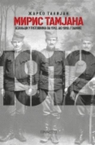 miris tamjana azanjci u ratovima od 1912 do 1918 godine 