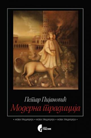 moderna tradicija ogledi iz srpske književnosti petar pijanović 