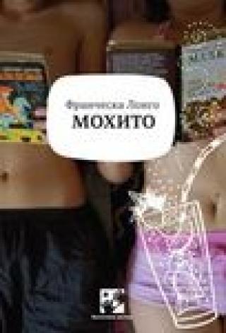 mohito frančeska longo 