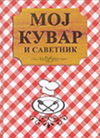 moj kuvar i savetnik 