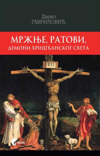 mržnje, ratovi, demoni hrišćanskog sveta darko gavrilović 