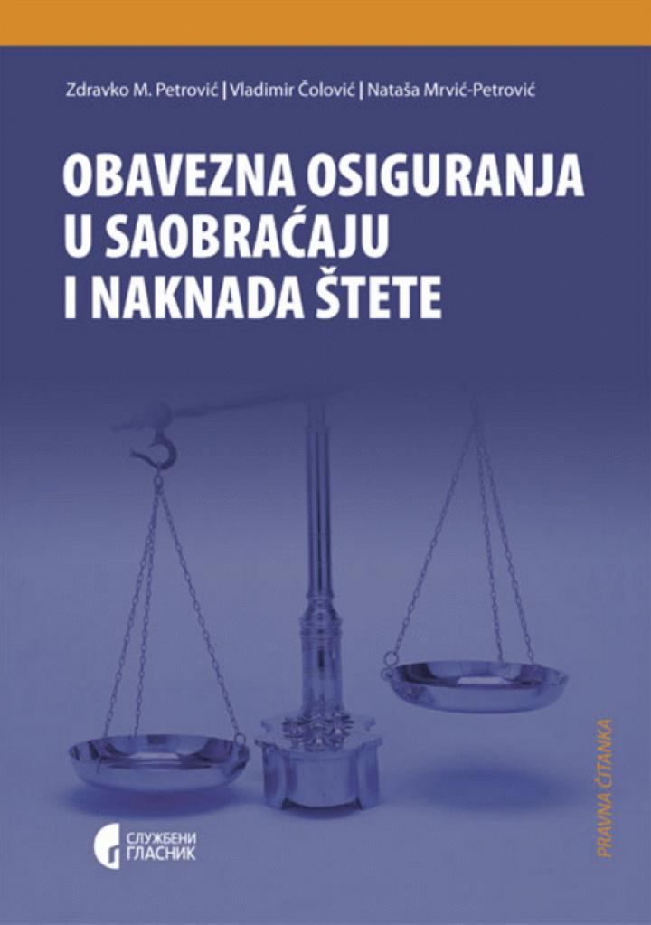 obavezna osiguranja u saobraćaju i naknada štete 