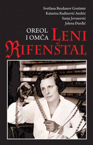 oreol i omča leni rifenštal svetlana bezdanov gostimir sanja jovanović katarina radinović andrić jelena đurđić 